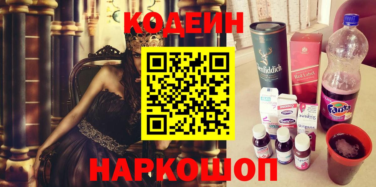 Меф   Гашиш  Кокаин  Лениногорск  Вход с VPN  A PVP СОЛЬ кристаллы 