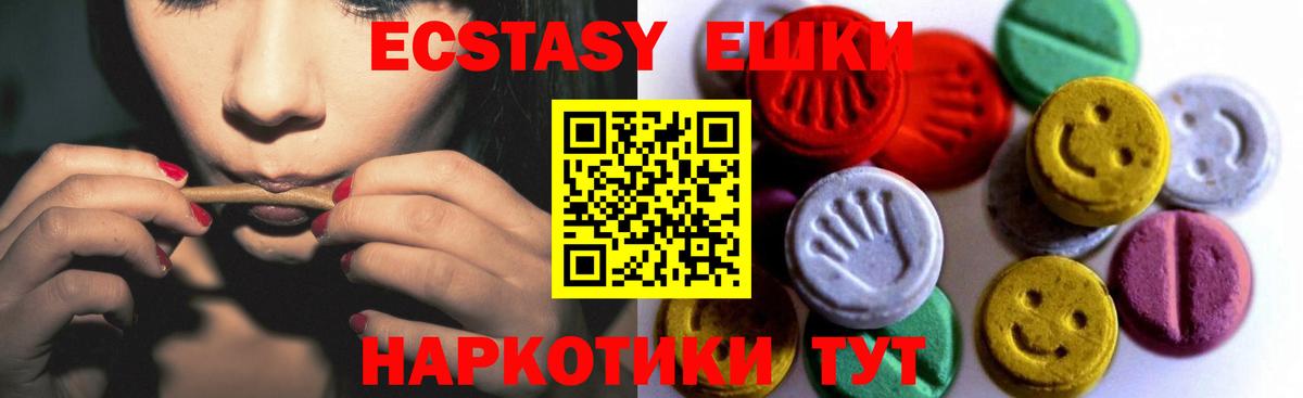 ЭКСТАЗИ  Ecstasy бентли  Вход с VPN  Лениногорск 
