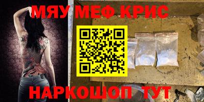 альфа пвп VHQ Ирбит