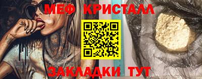 скорость Ипатово