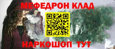 альфа пвп VHQ Ирбит