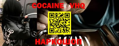 альфа пвп VHQ Ирбит