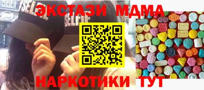 mdpv Канаш