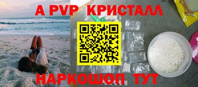 скорость Ипатово