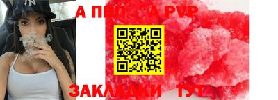 альфа пвп VHQ Ирбит