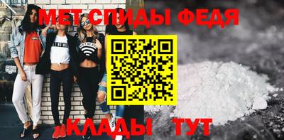 скорость Ипатово