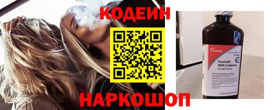 скорость Ипатово