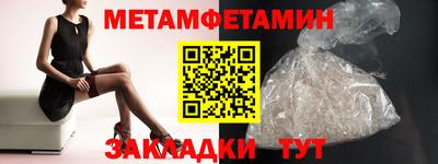 скорость Ипатово
