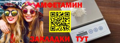 скорость Ипатово