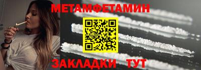 скорость Ипатово