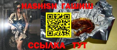 альфа пвп VHQ Ирбит