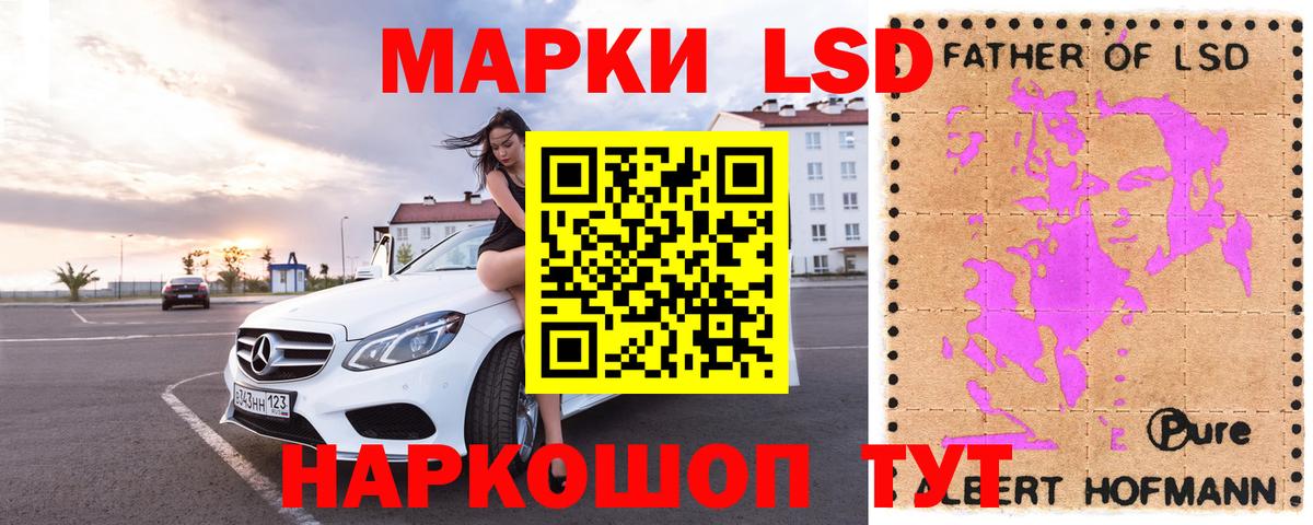 Лсд 25 экстази кислота  Лсд 25 экстази кислота  Вход с VPN  Лениногорск 