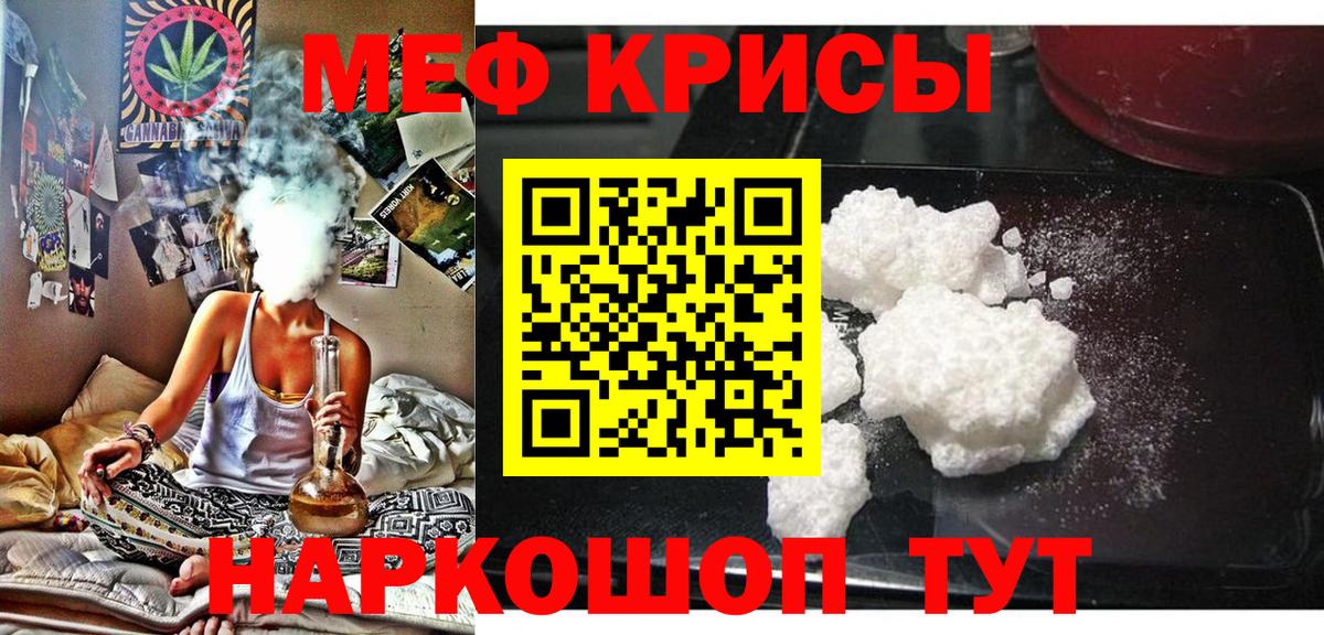 МЯУ-МЯУ  где купить наркоту  МЯУ-МЯУ  Вход с VPN  Меф мяу мяу  Лениногорск  Меф VHQ 