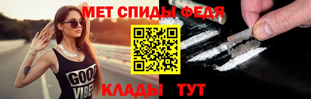 Первитин мет Лениногорск
