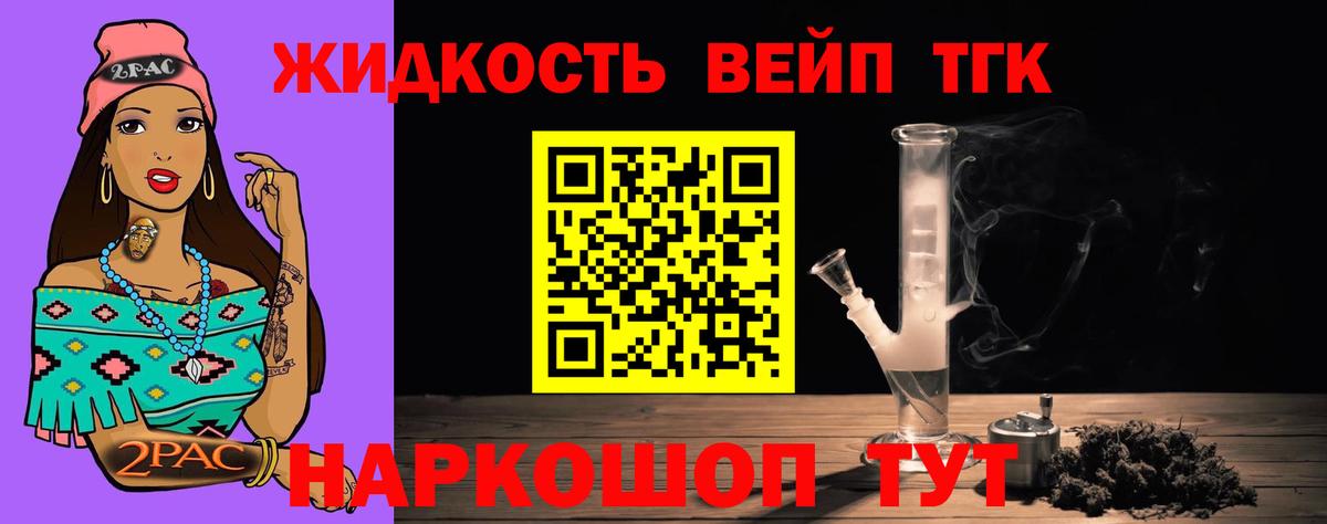 ГАШИШ Лениногорск