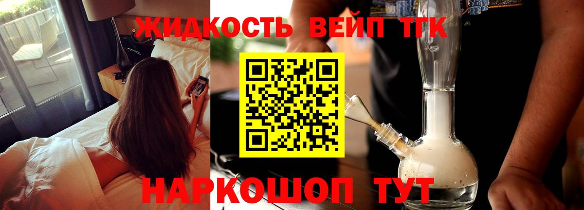 ТГК концентрат Лениногорск